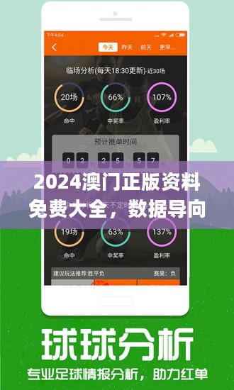 2024年新澳门夭夭好彩|精选解释解析落实