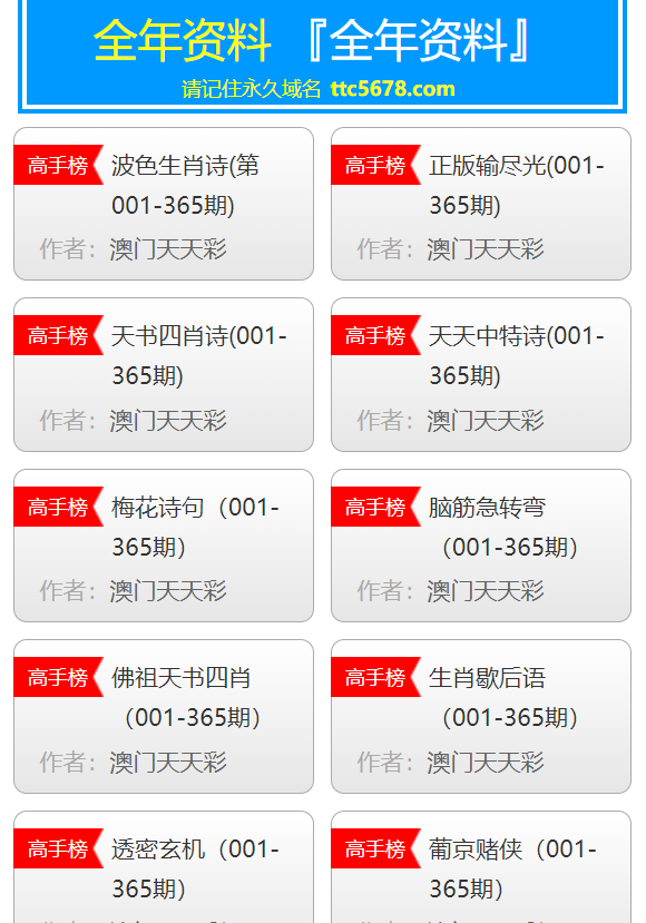 资讯 第125页
