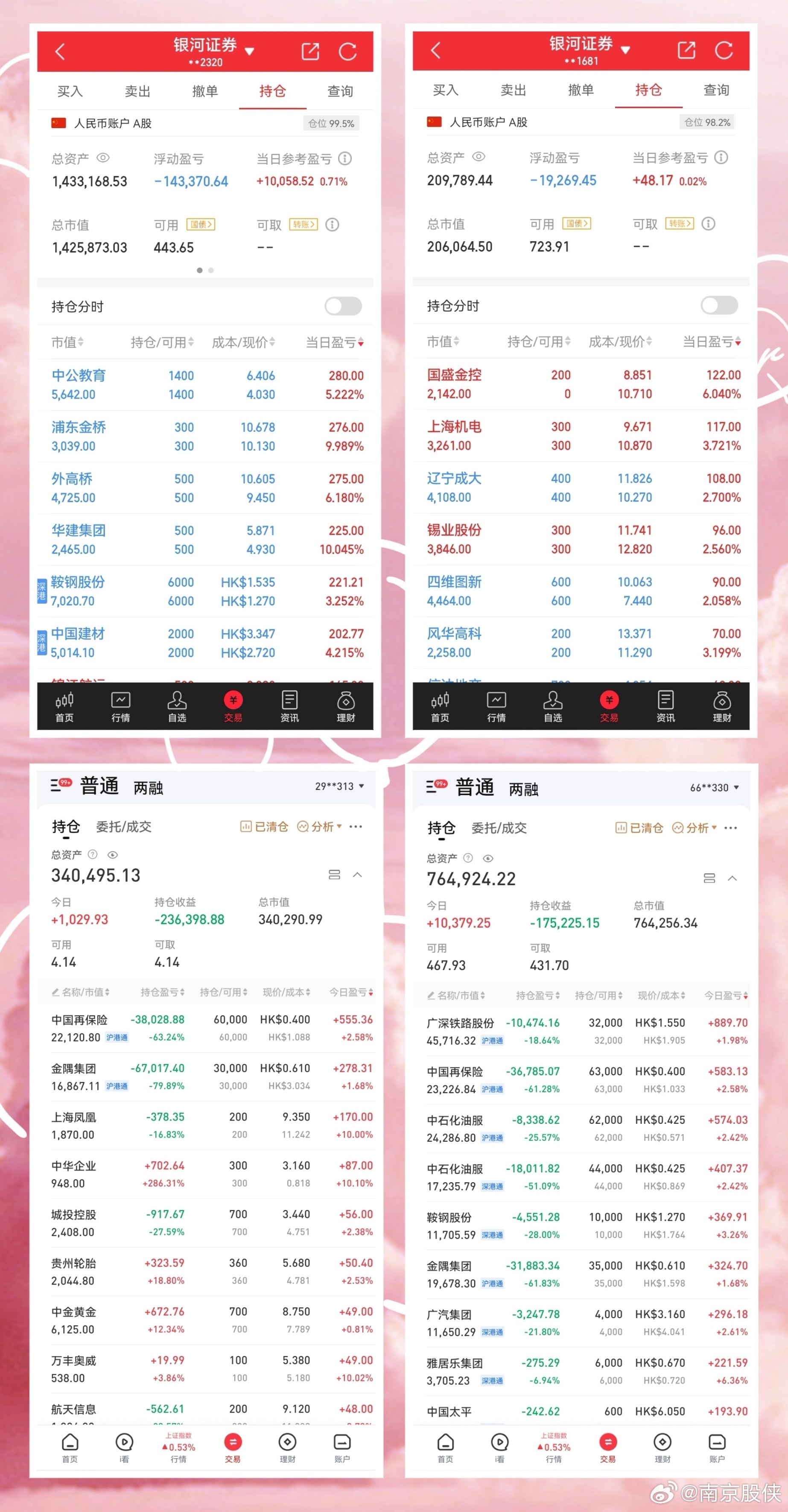 澳彩资料查询与解析，深入探索62827bcσm的数据奥秘