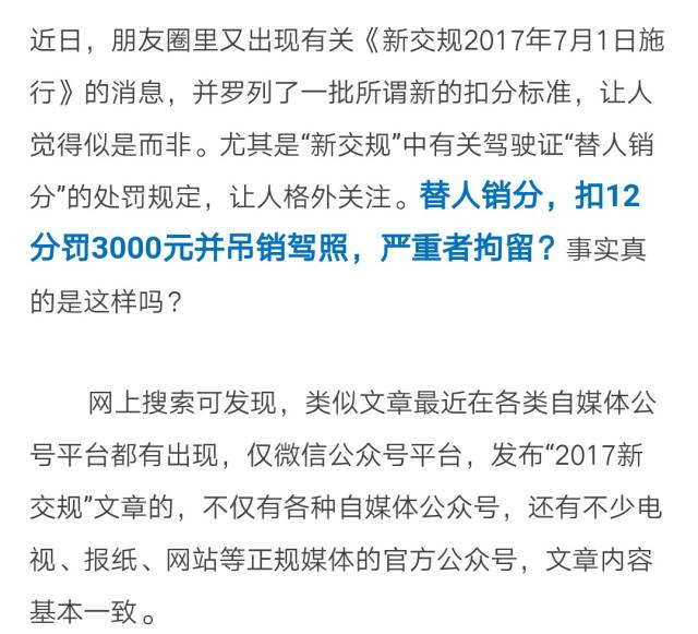警惕虚假预测，新澳门四肖三肖必开精准之说解析与落实反思