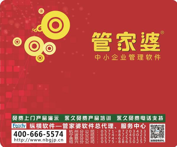 关于2024年正版管家婆最新版本的深入解析与落实策略精选