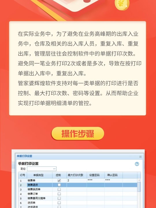 推荐 第116页