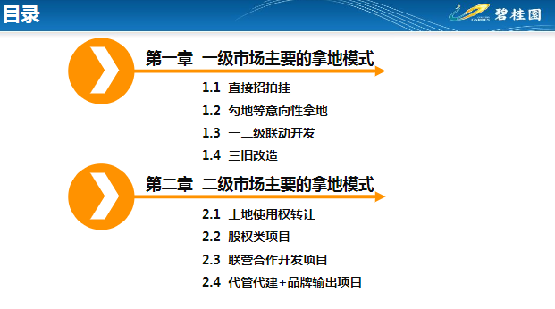 澳门免费公开资料最准的资料精选解释解析落实