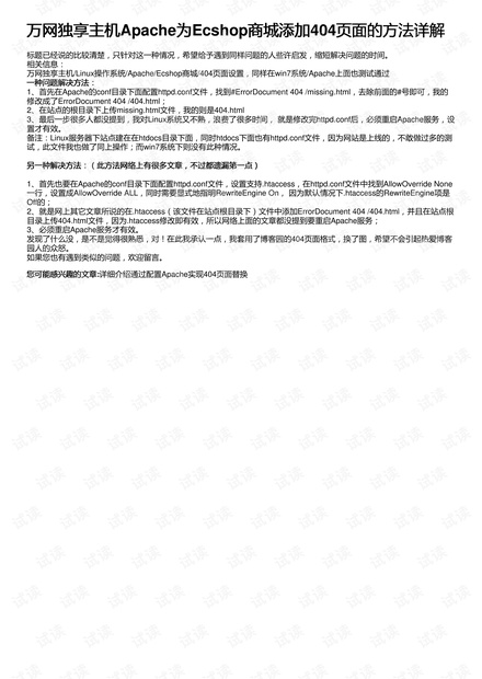 关于944cc正版资料大全的精选解释解析与落实策略