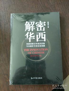 揭秘2024年全年资料免费大全，精选解释解析落实深度洞察