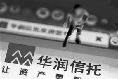 澳门三中三码精准100%，解析与落实的探讨（虚假宣传，请勿轻信）