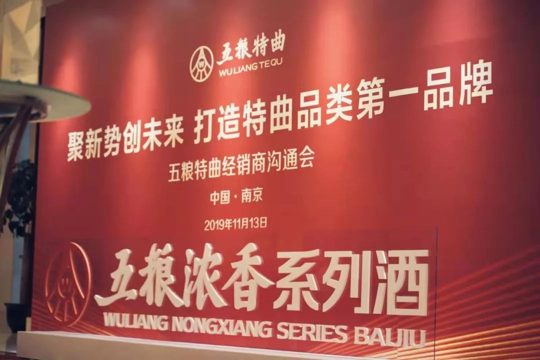 揭秘数字背后的秘密，王中王中特与精选解析落实之道