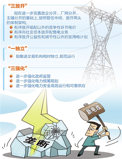一肖一码中，精选解释解析落实的策略与方法