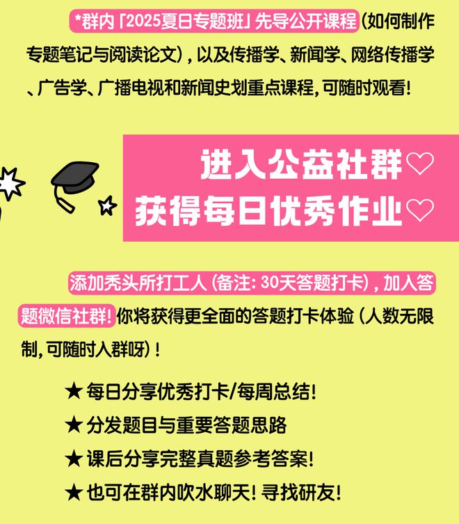 澳门管家婆精选解析，探索肖之选的落实之道