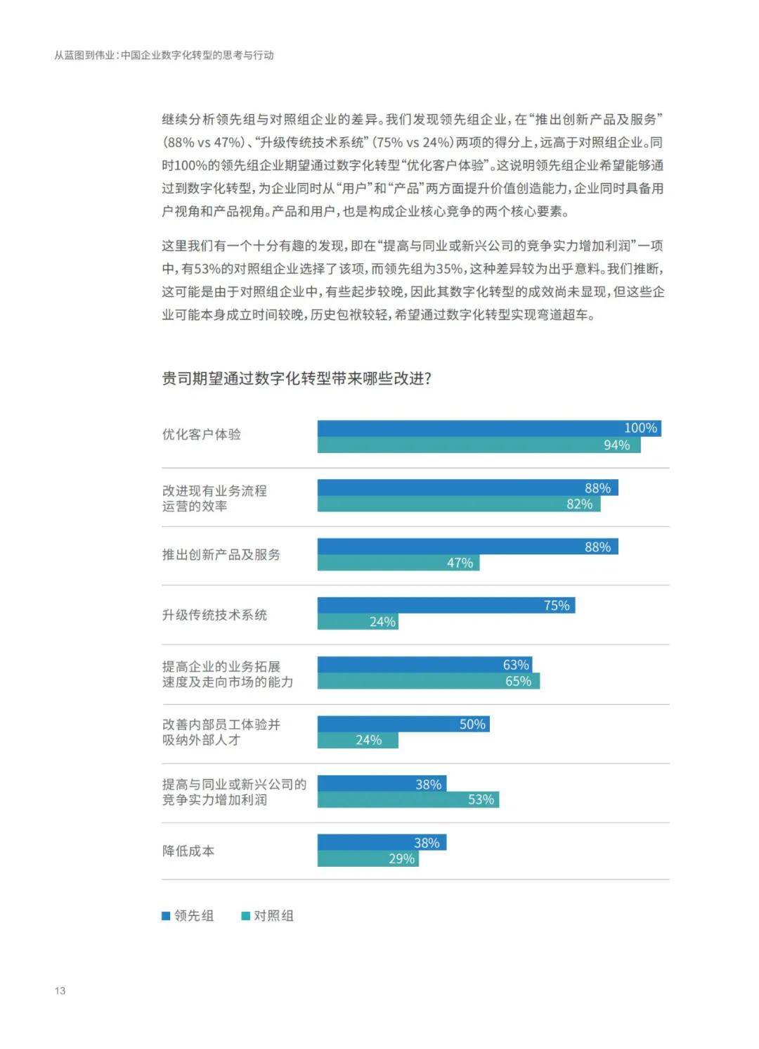 精准一码免费资料大全，精选解释解析落实的重要性及方法