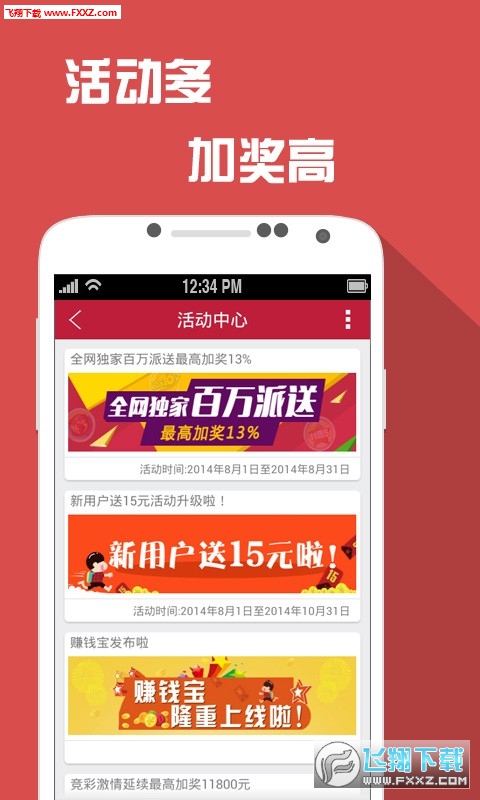 第510页