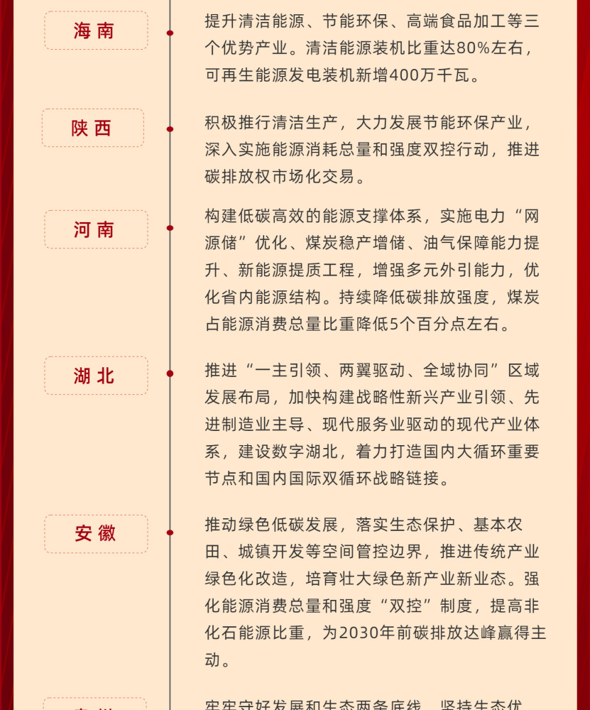 澳门一码一肖一特一中，合法性的解析与落实