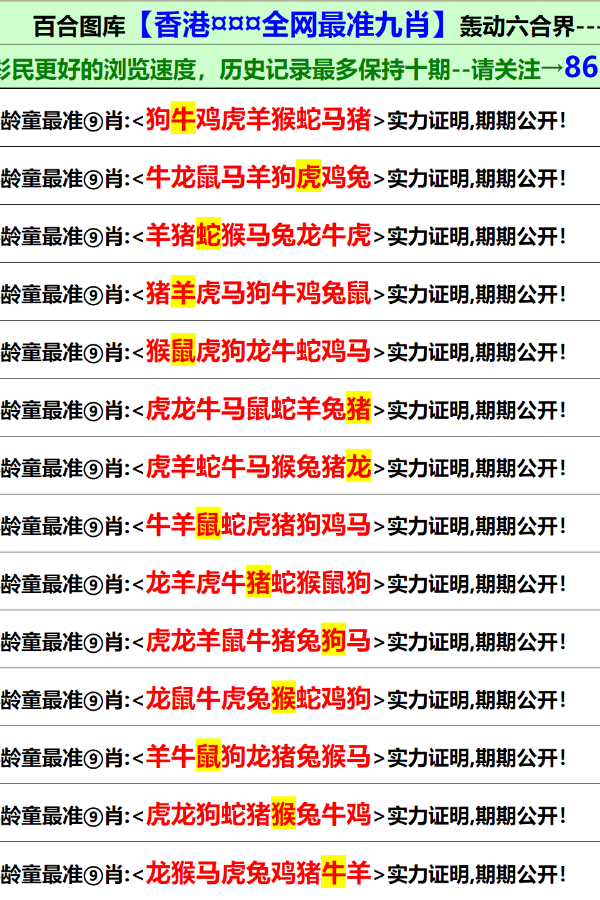 新澳门免费资料大全正版阅读，精选解释解析与落实的重要性
