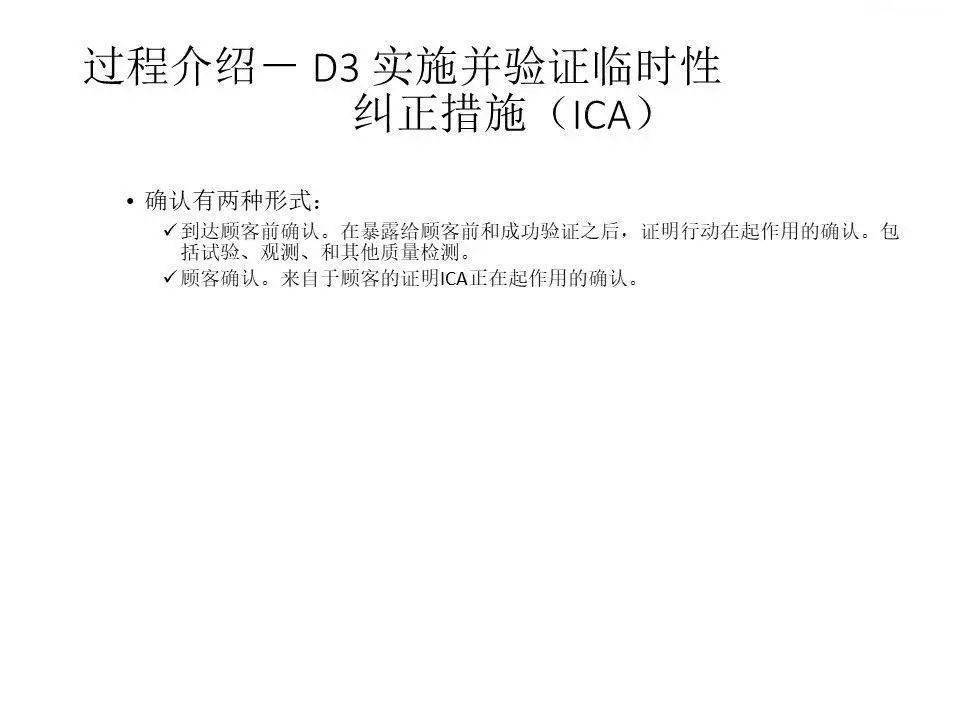正版资料大全，精选解释解析与免费落实策略