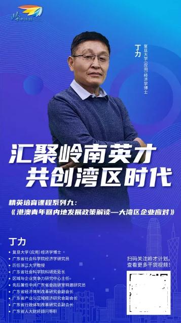 澳门天天彩期期精准澳门天——揭秘背后的犯罪现象与应对之策
