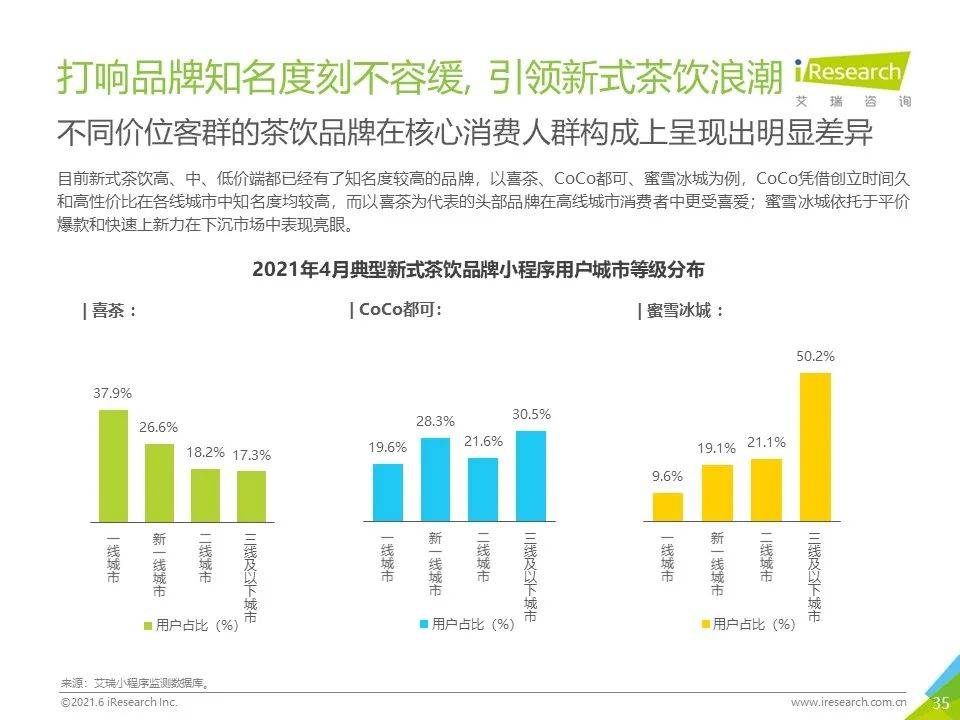 探索新澳历史开奖记录，第69期的精彩解析与落实洞察