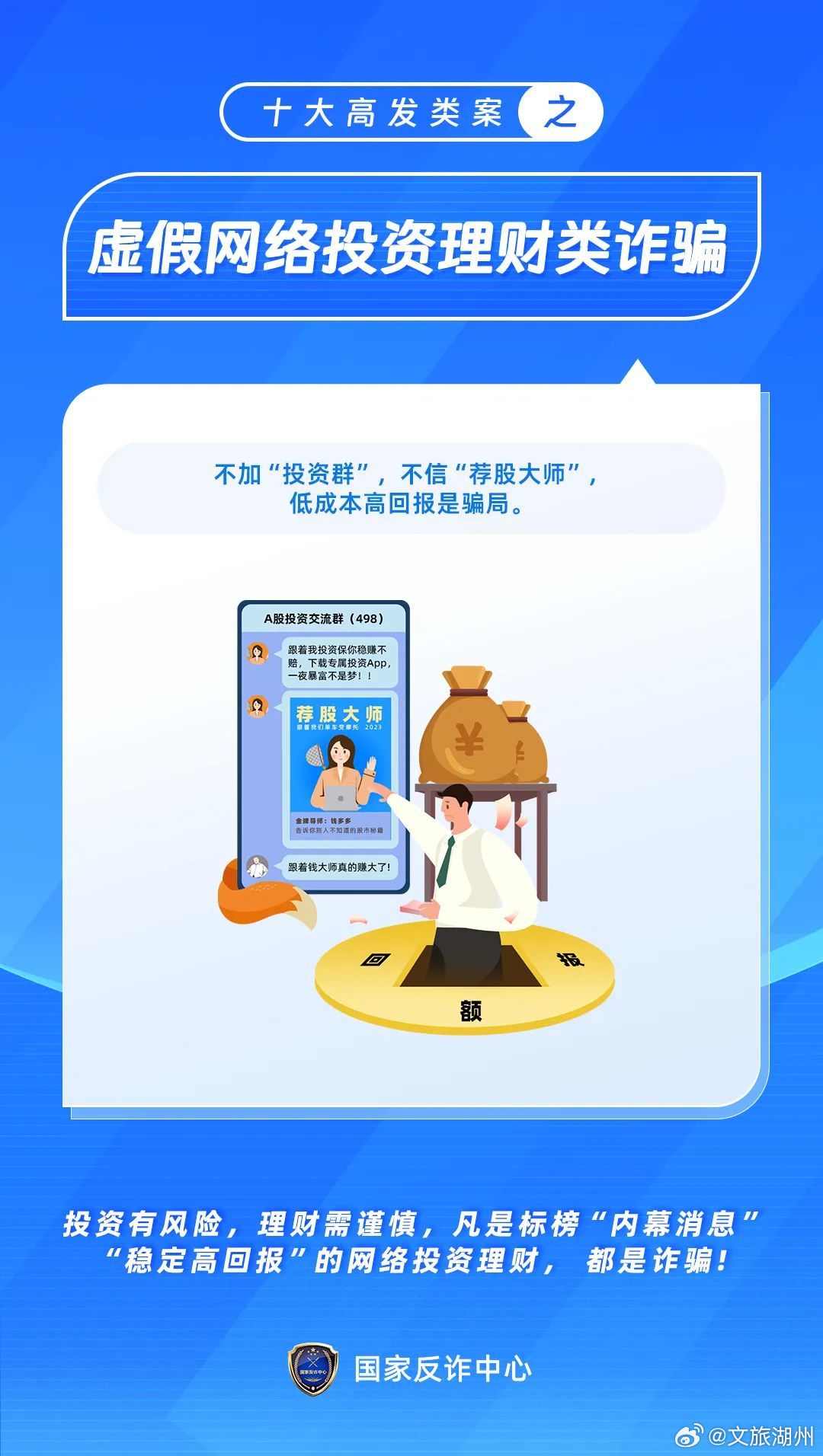 警惕网络陷阱，关于新澳好彩免费资料查询的风险解析与防范建议