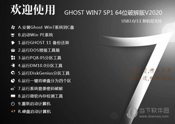 二四六天天好，944cc与彩的精选解析与落实策略