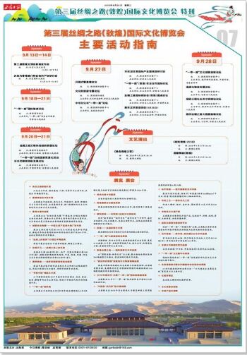 澳门精准正版解析与落实策略，未来之路的探索与行动指南