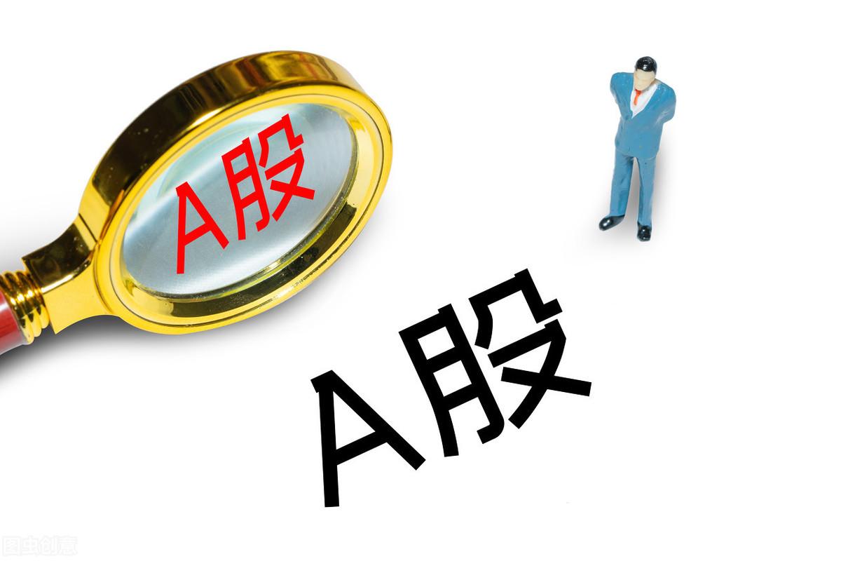 下周一股市最新消息深度解析