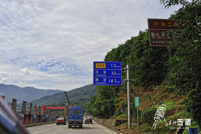 雅安至二郎山最新路况信息及旅行指南