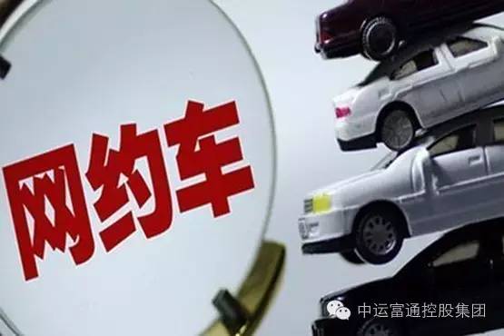 天津市网约车最新消息深度解析