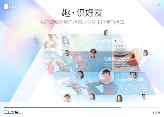 QQ下载2024最新正式版官方下载，一站式解决你的通讯需求