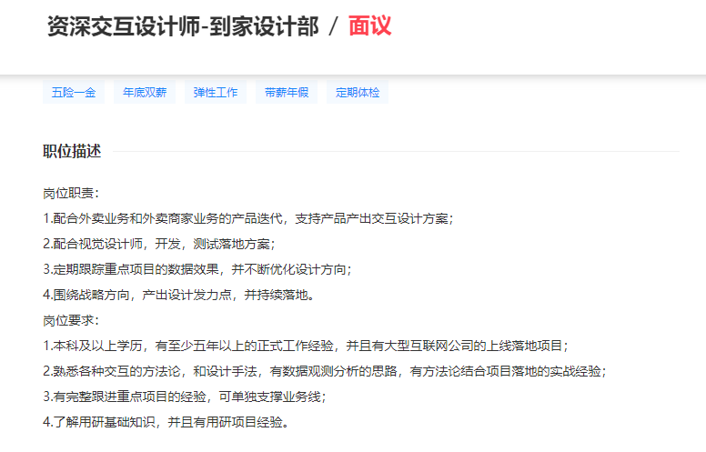 澳门 第51页