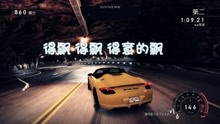 一起来飞车益玩最新版，速度与激情的极致体验