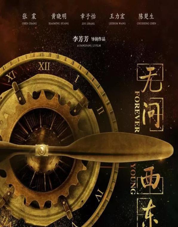 创新 第36页