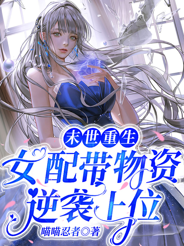 上位小说李南最新章节，命运之轮的新篇章